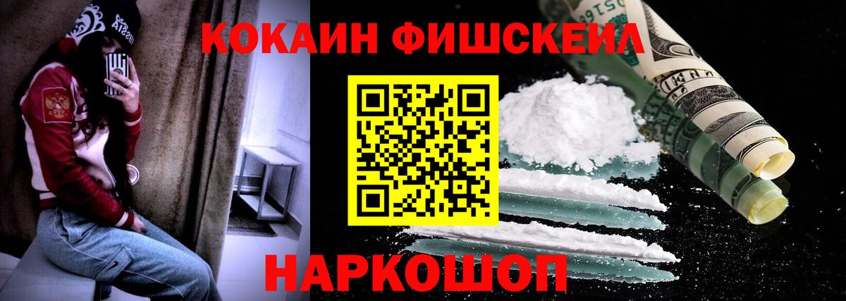 COCAIN Колумбийский Мурманск