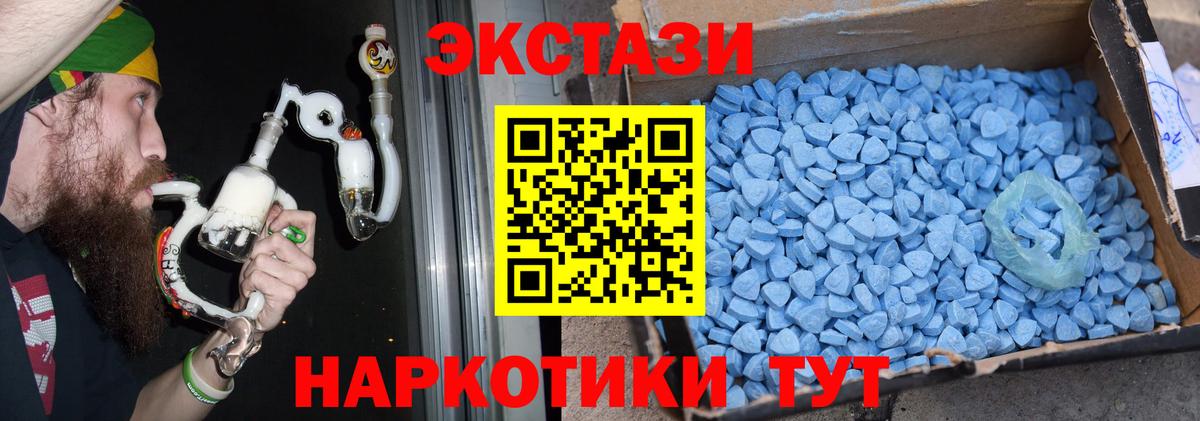 ЭКСТАЗИ Punisher  ЭКСТАЗИ mix  Мурманск  Ecstasy      Вход с VPN 
