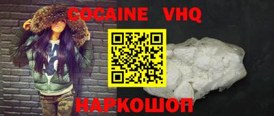 гидра Старая Купавна