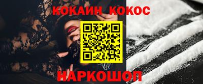 молекула духа Ставрополь