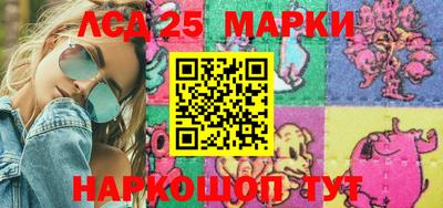 молекула духа Ставрополь