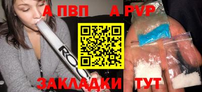 трава Тара