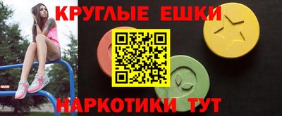гидра Старая Купавна