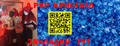 трава Тара