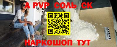 гидра Старая Купавна