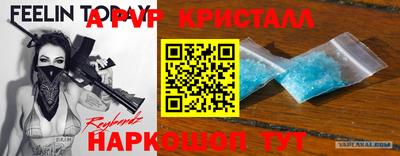 гидра Старая Купавна
