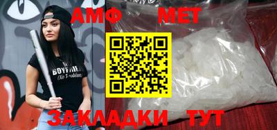 ALPHA-PVP Татарск