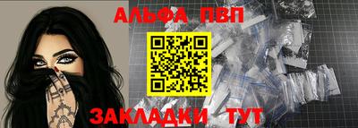 гидра Старая Купавна