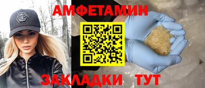 трава Тара