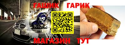 трава Тара
