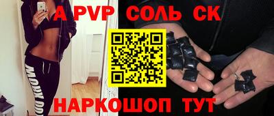 трава Тара