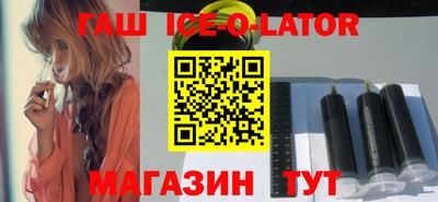 молекула духа Ставрополь