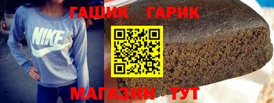 молекула духа Ставрополь