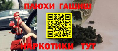ГАЛЛЮЦИНОГЕННЫЕ ГРИБЫ Среднеуральск