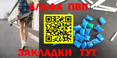 гидра Старая Купавна