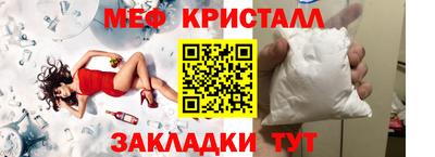 гидра Старая Купавна