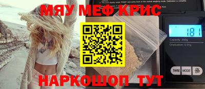 ALPHA-PVP Татарск