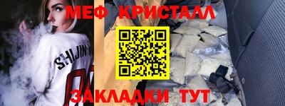 трава Тара