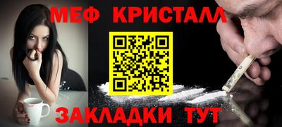 трава Тара