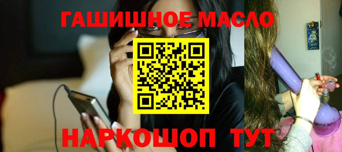ТГК вейп с тгк  Вход с VPN  Мурманск 
